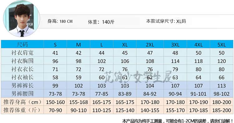 三宅一生日本牌子 初高中學生日本校服套裝學院風女韓國班服日系jk制服春夏季水手服 三宅一生牌子