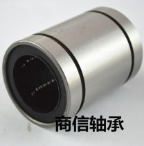 Linear bearings LM3 4 5 6 8 10 12 13 16 20 25 30 35 40 50 60 80UU