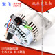 Kubota 488 Excavator Yangma Generator 4TNV94 4TNV98 현대 R55/60-7 생성기에 적합합니다. Kubota 488 Excavator Yangma Generator 4TNV94 4TNV98 현대 R55/60-7 생성기에 적합합니다.
