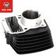 WUYANG HONDA CG125 원래 실린더 블록 세트 WH125-19-19A-19B 실린더 미드 실린더 실린더 피스톤 WUYANG HONDA CG125 원래 실린더 블록 세트 WH125-19-19A-19B 실린더 미드 실린더 실린더 피스톤