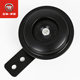 Wuyang Honda CG125 오리지널 스피커 WH125-3-3A-10-R-19-19A-19B Original Tweeter Wuyang Honda CG125 오리지널 스피커 WH125-3-3A-10-R-19-19A-19B Original Tweeter