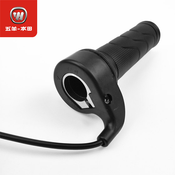Wuyang Honda 전기 자동차 원래 공장 오리지널 턴테이블 V1V2S3V3Q1Q2 스로틀 턴테이블 손잡이 대형 트위스트 오일 턴테이블 손잡이 Wuyang Honda 전기 자동차 원래 공장 오리지널 턴테이블 V1V2S3V3Q1Q2 스로틀 턴테이블 손잡이 대형 트위스트 오일 턴테이블 손잡이