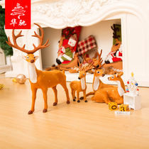 Hua Chi Plush Christmas Deer Doll Simulation Elk Christmas Decoration Deer Snow House Christmas Scene Ornaments Doll