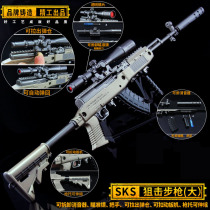 Jedi eat chicken surrounding sniper gun SKSAWM with scope 98K large weapon model SCAR toy M24
