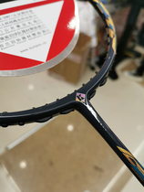 2-fold special price lavender KUMPOO ultra-light training for entry-level full carbon carbon fiber badminton racket K520T520