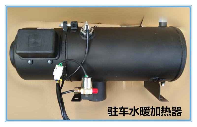 汽车燃油加热锅炉驻车预热柴暖预热器货车取暖器驻车加热器