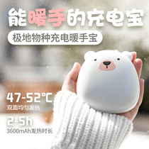 Polar species USB charging hand warmer treasure Penguin polar bear animal shape mini portable cute pet warm baby girl