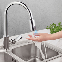 Lecoo intelligent control water saving treasure fast induction reach out automatic water saving Intelligent Water Saver USB charging long standby