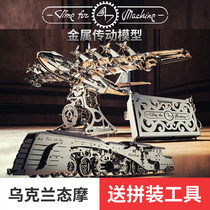 Ukraine time for machine state metal mechanical transmission model assembly toy creative gift Man