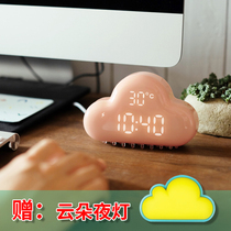 Voice-activated cloud alarm clock intelligent patting electronic snooze clock student dormitory lamp baby bedside feeding atmosphere