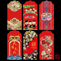 New Year red envelope Spring Festival pressure year old bag Creative Wedding Festive wedding housewarming blessing Personality universal blessing Heresy seal