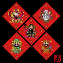 2021 Year of the Ox Creative New Year Small Mini Blessing stickers Spring Couplets New Year painting Decorative door stickers Door core 15 cm New Year