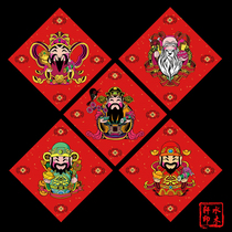 Spring Festival personality thickened small blessing word door sticker Mini bucket party New Year painting New House creative decoration supplies couplet