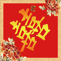 Wedding couplet Wedding couplet Wedding door Wedding couplet Wedding couplet Wedding couplet Wedding couplet Wedding couplet Wedding couplet Wedding couplet Wedding couplet Wedding couplet Wedding couplet Wedding couplet Wedding couplet Wedding couplet Wedding couplet