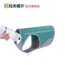 Rav Wilthwebber Cool Vest RW Puppy Summer Anti-heatstroke Cooling Outdoor Pet Supplies