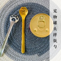 Pet Food Kitty Canned spoon stainless steel long handle Puppy cutlery Wet Grain Cat Paw Soup Spoon Hand Grab Feeder