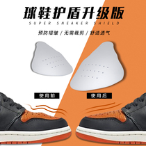 super sneakers toe shield Upgraded version 2 with shoe shield aj4 soft armor shoe support aj1 Anti-wrinkle Air Force No 1 shoe shield