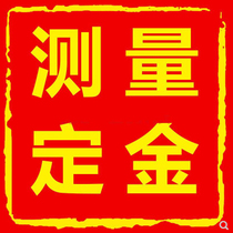 Deposit difference link