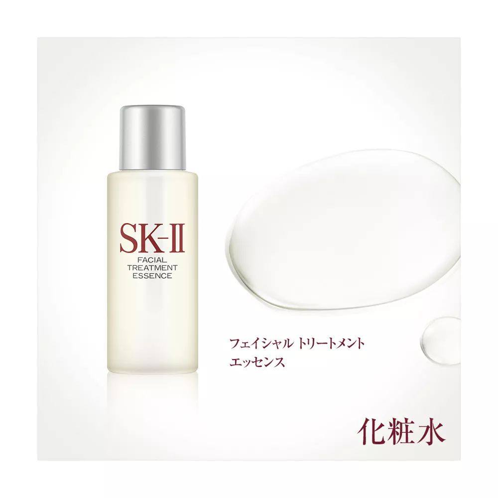 发售日:2018年1月21日 套装内容: 大红瓶轻盈型乳液80g 神仙水10ml 清