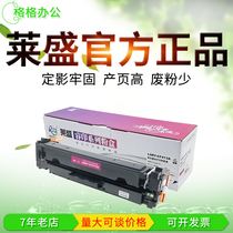 Laisheng Toner Cartridge for HP HP M452 M477 MFP CF410A CF411A CF412A CF413A