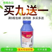 Laisheng 1010 Toner for HP HP2612 1018 12A 1020 M1005 FX9 FX10 Toner