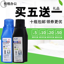 G & G 12a Toner applicable HP 1010 hp1020 Q2612A Toner 2612 canon 2900