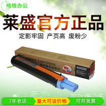 Laisheng Powder warehouse for Canon NPG59 2002 2202L 2202 2202DN g59 powder cartridge toner