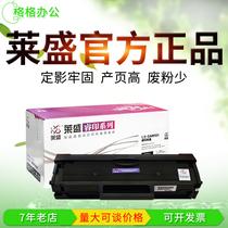 Laisheng Toner Cartridge for Samsung MLT-D101S Toner Cartridge ML-2161 ML-2162 3401 3406 3405
