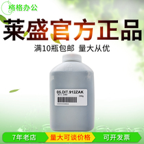 Laisheng Suitable Xerox 7120 7125 Bachuan Toner DC C2260 SC2020 Copier Toner