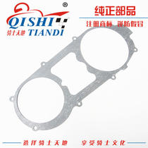 Suitable for Haojue Tianying HJ125T-16 16A 16C 16D 16E clutch cover gasket