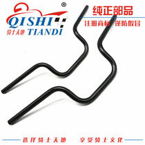 Suitable for Suzuki DL250 Li Chi GW250F GW250S handlebar tube handlebar tube faucet handle direction handle