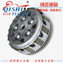 Suitable for Suzuki DL250 GSX250R clutch Driven hub Small hub clutch core large tooth assembly