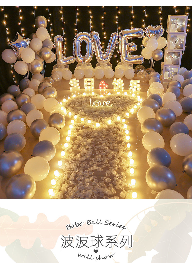 求婚道具七夕浪漫场景布置创意表白神器大爱心告白室内装饰品