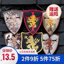 US Navy Seal badge armband embroidered velcro personality morale chapter School bag stickers Military fans outdoor stickers