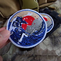 Sunwind Kanagawa Floating World Sea Wave Embroidery Velcro Chapter Big Wave DIY Patch Personality Household Outsourcing Badge