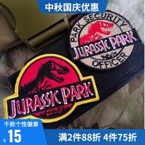 Dinosaur Memorial Badge Jurassic PARK JURASSK PARK Embroidery Velcro Student Backpack Sticker