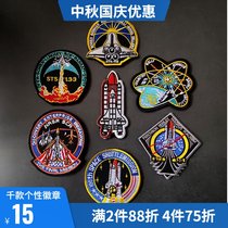 Embroidery badge embroidered armband Velcro stamp spaceship launch vehicle patch personalized clothing bag stickers customized