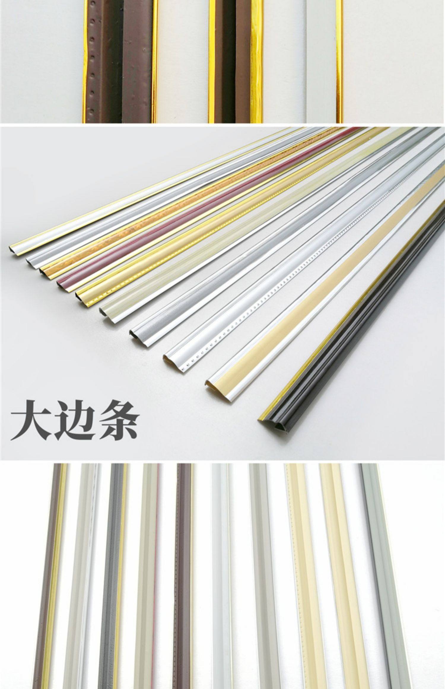 kt板塑料画框框广告边条框架相框装饰挂画画框条裱框装裱线条玻璃