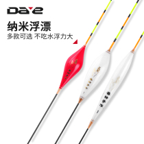 Ono float High sensitivity float Vertical fish float Crucian carp comprehensive nano buoy Fishing drift Fishing gear Fishing float