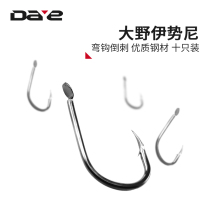 Ohno fish hook Iseni barbed fishing hook Japan imported steel fishing hook Iseni New Kanto Golden sleeve 10pcs