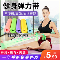 Yoga stretch belt Fitness pull belt Open shoulder training resistance belt Hip training Shoulder back stretch belt for men and women