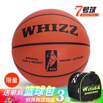 Indoor and outdoor resistant basketball No 7 standard basketball game ball real foam tire USA basketball soft skin anti-wear