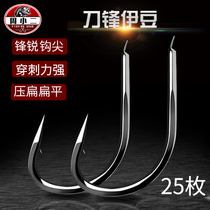 Fish hook Iseni Izu hand research blade barbed fishing hook Imported high carbon steel fishing hook accessories