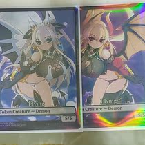 B55 Demons ten thousand wise Shiny Derivatives Eclipses of the Enihiz Smithsonian High-ranking Monks of the Celestial Devil