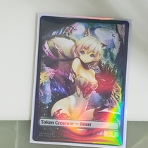 G33 Beast Shimuyan Wiki - derivatives in the body beast Jalu Vivian the older giant beast of the teeth