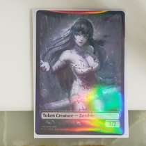 B22 - The Benzhi - Shining Derivation Lilena Cemetery Titan - Dead wilderness