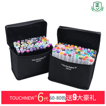 Marker pen set Student touchtouchnew6th generation color double-headed oily marker pen Full set of primary school student marker pen Animation special pop poster pen Childrens painting 60 80 colors