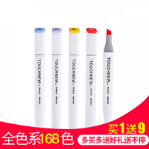 TOUCH new7 generation marker pen Oily optional single 30 colors 40 colors 80 colors set Watercolor pen Hand-drawn design animation special brush color pen Check-in note pen Childrens watercolor pen