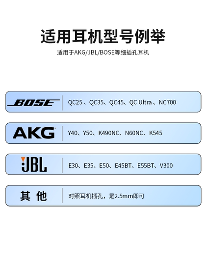 Ruilu 적절한 Bose 헤드폰 케이블 QC45 오디오 케이블 QC35 2 세대 휴대 전화 컴퓨터 연결 케이블 QCULTRA Doctor Bose700 케이블 3.5mm ~ 2.5mm 헤드폰 액세서리 타이프 케이블 재료 Ruilu 적절한 Bose 헤드폰 케이블 QC45 오디오 케이블 QC35 2 세대 휴대 전화 컴퓨터 연결 케이블 QCULTRA Doctor Bose700 케이블 3.5mm ~ 2.5mm 헤드폰 액세서리 타이프 케이블 재료