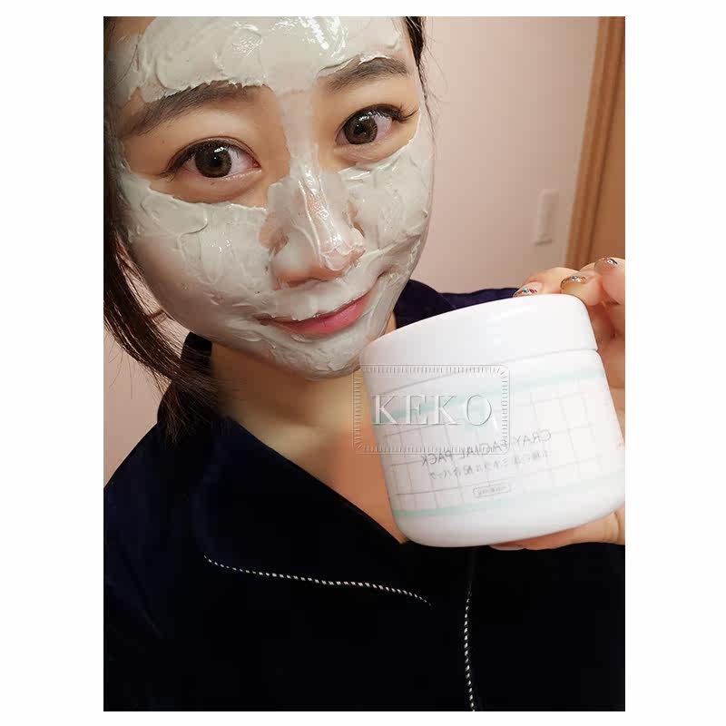 keko推荐日本dcele修护海泥面膜泥按摩深层清洁补水保湿泥面膜_7折